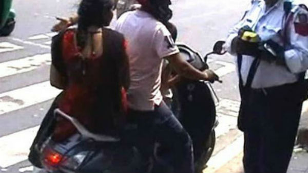 కారు ఆపి ..