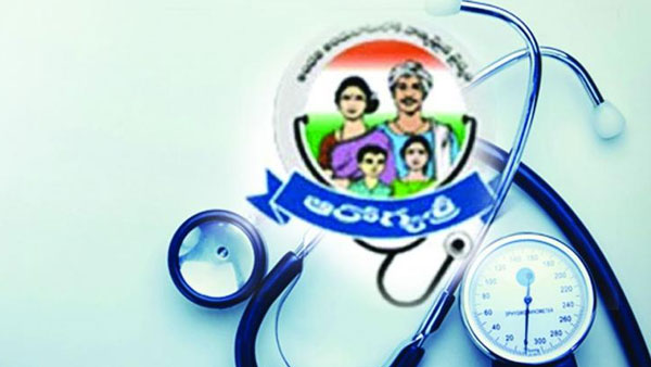 జనవరి 1 నుండి నూతన ఆరోగ్యశ్రీ పై పైలట్ ప్రాజెక్టు