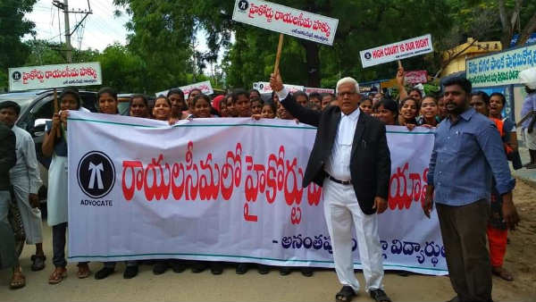 చల్లారని రాయలసీమ..