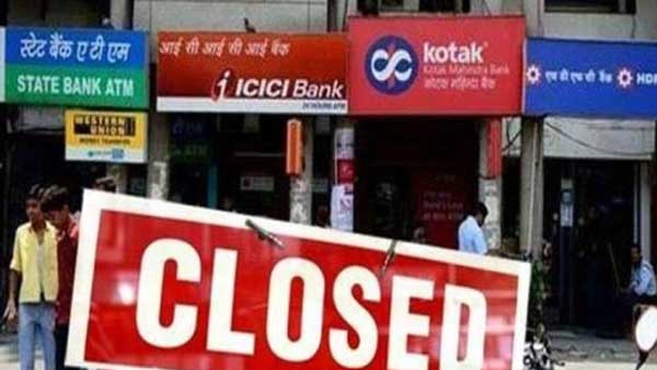నెట్ బ్యాంకింగ్, మొబైల్ బ్యాంకిగ్ ద్వారా..