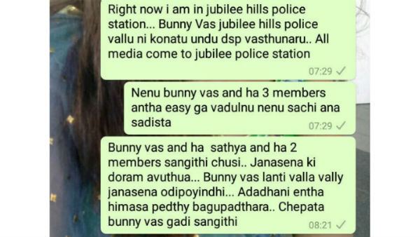 Junior Artist Sunitha alleged on Jana Sena Party for cheating her Junior Artist Sunitha alleged on Jana Sena Party for cheating her