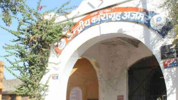 ACB revealed that, Rajasthans Ajmer central jail VIP room for inmates available at 8 lakh per month. ACB revealed that, Rajasthans Ajmer central jail VIP room for inmates available at 8 lakh per month.