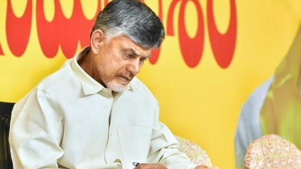 TDP Chief Chandra babu house arrest in Undavalli..started 12 hours hunger strike TDP Chief Chandra babu house arrest in Undavalli..started 12 hours hunger strike
