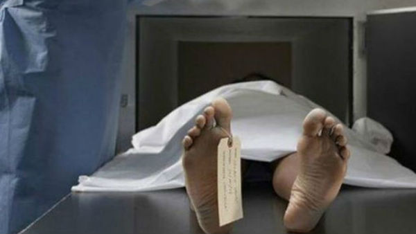 మనిషి మరణం తర్వాత కదలికలు