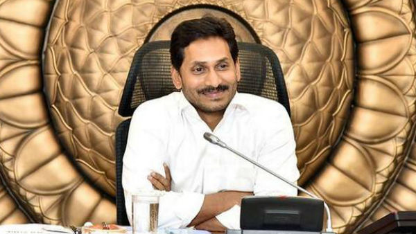 వైఎస్ జగన్ ప్రభుత్వ నిర్ణయమేంటీ?