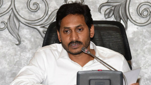 AP CM Jagan Mohan Reddy reviewed government education system. AP CM Jagan Mohan Reddy reviewed government education system.