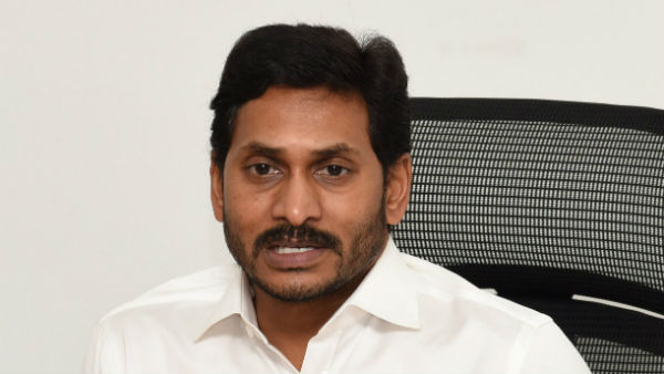 CM Jagan helicopter landing dispute .. CMO Serious CM Jagan helicopter landing dispute .. CMO Serious