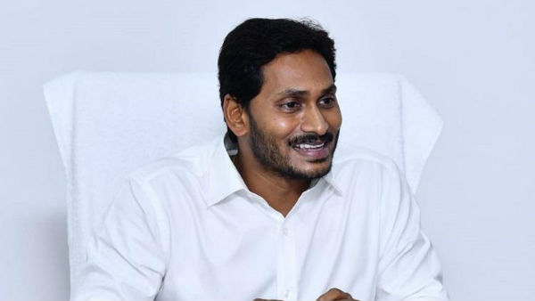 ysr pelli kanuka Enhancement of Marriage to brides of SC ST BC Minorities orders issued ysr pelli kanuka Enhancement of Marriage to brides of SC ST BC Minorities orders issued