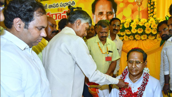 Kodela Shivaprasad Rao has been disciplined for whole his life : Chandrababu Naidu Kodela Shivaprasad Rao has been disciplined for whole his life : Chandrababu Naidu