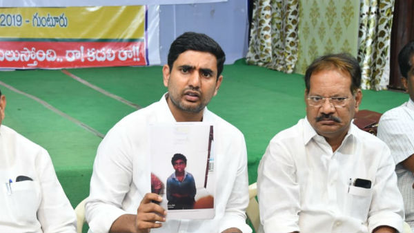 జగన్ పాలన 100 రోజులైనా టీడీపీ కార్యకర్తలపై దాడులు ఆగలేదన్న నారా లోకేష్
