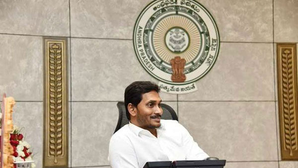 సాయం కావాలంటూ జగన్..