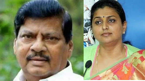 YCP MLA Roja got chance as cine actress and political entry by Ex Mp siva prasad YCP MLA Roja got chance as cine actress and political entry by Ex Mp siva prasad