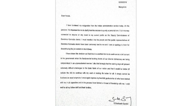భారత్ మీద పోరాటం !