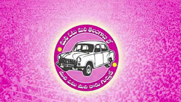 గులాబీ పార్టీలో అసమ్మతి గళాలు .. ఆపై పార్టీ మారే ఉద్దేశం లేదని వ్యాఖ్యలు