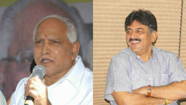 If DK Shivakumar released from ED i will be the most happiest person says Karnataka CM BS Yediyurappa If DK Shivakumar released from ED i will be the most happiest person says Karnataka CM BS Yediyurappa