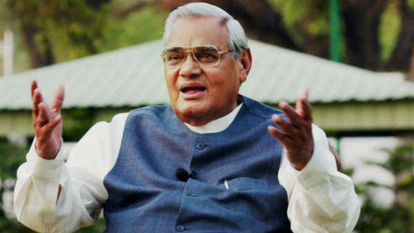 వాజ్ పేయి గ్రేట్