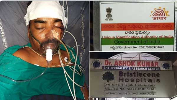 రోడ్డు ప్రమాదంలో గాయపడి..