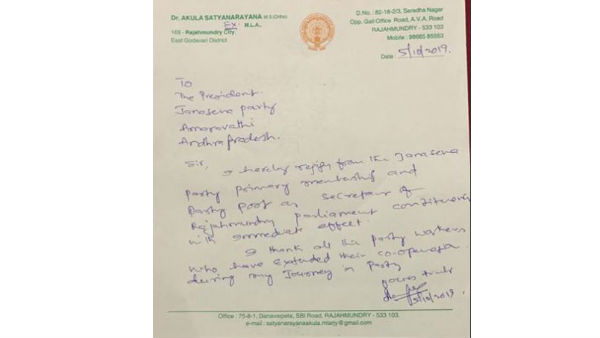 తగిన ప్రాధాన్యం?