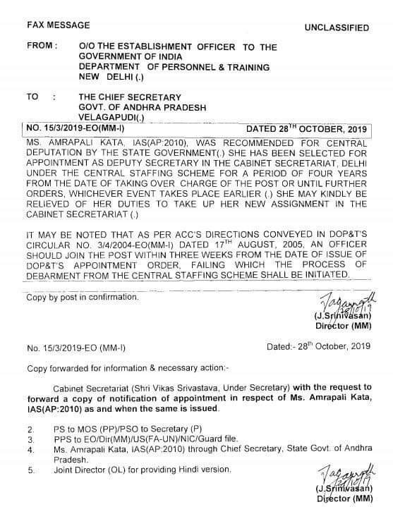 Amrapali Kata deputed to Central Services Amrapali Kata deputed to Central Services