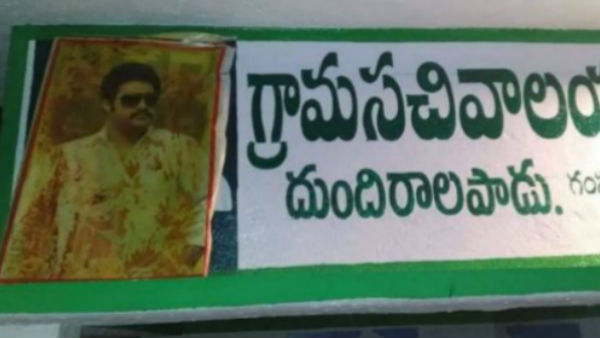 కేసులు నమోదు..