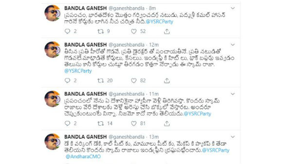 ప్రతీ హీరోతోనూ గొడవలే..