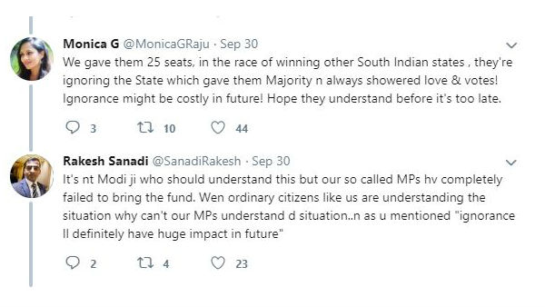 మేం మీకు పట్టదా???