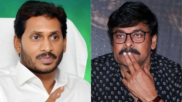 ముఖ్యమంత్రి జగన్ తో చిరు సమావేశం..