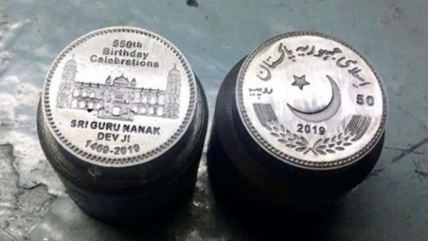 Pakistan issues commemorative coin to mark Guru Nanak 550th anniversary and University also Pakistan issues commemorative coin to mark Guru Nanak 550th anniversary and University also
