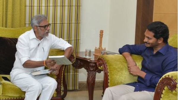 సీఎం అపాయింట్మెంట్ లభిస్తే..