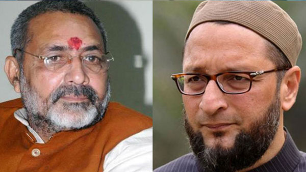 Giriraj Singh Fires Jinnah Mindset Jibe At Asaduddin Owaisis AIMIM Giriraj Singh Fires Jinnah Mindset Jibe At Asaduddin Owaisis AIMIM