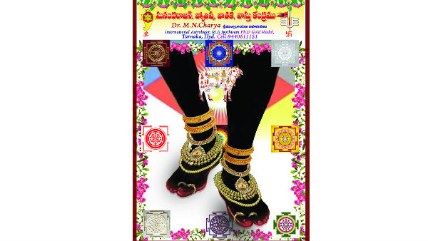 How to get Lakshmi Kataksham: Its rituals How to get Lakshmi Kataksham: Its rituals