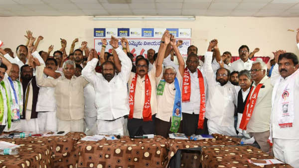 కోదండరాం అధ్యక్షతన సమావేశం.. గవర్నర్ దగ్గరకు వెళ్లే యోచన..!