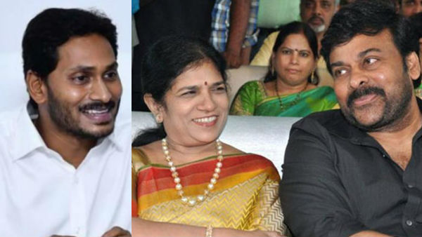 సీఎం దంపతులతో చిరంజీవి దంపతులు