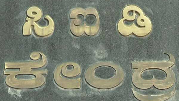 సీఐడీ విచారణ, బి రిపోర్టు
