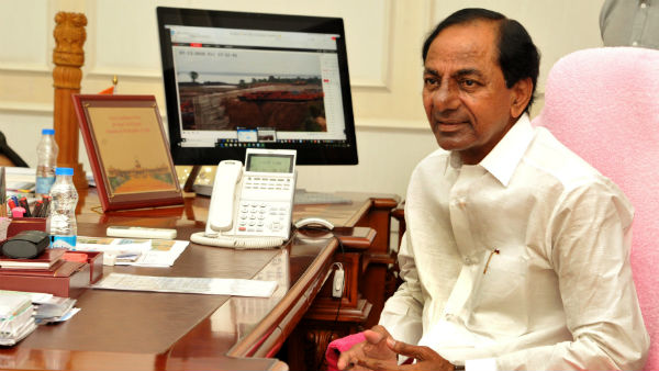 కేసీఆర్ పిలుపు...