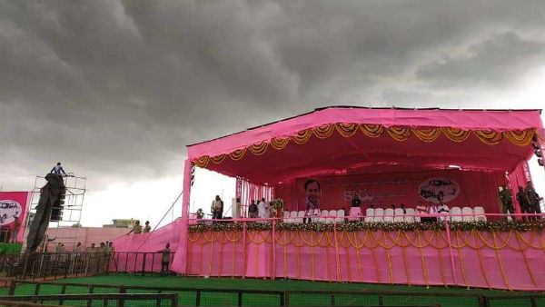 Huzurnagar TRS public meeting canceled Huzurnagar TRS public meeting canceled