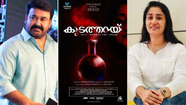 థ్రిల్లర్ సినిమాకు కావాల్సినంత మెటీరియల్..