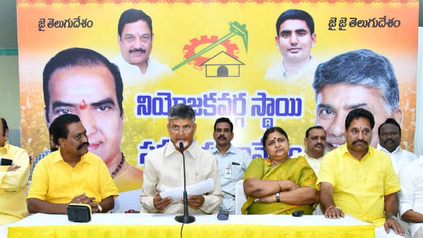 రెండుసార్లు అవకాశం వచ్చినా..