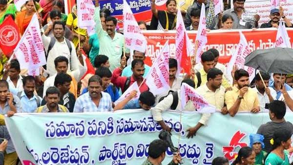 ఔట్ సోర్సింగ్ లో రిజర్వేషన్ల కోసం..