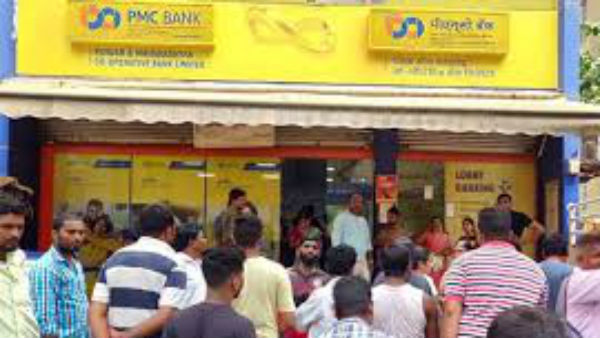 No Bail, Only Jail: Upset With Lack of RBI Action, PMC Bank Customers Gather Outside Mumbai Court No Bail, Only Jail: Upset With Lack of RBI Action, PMC Bank Customers Gather Outside Mumbai Court