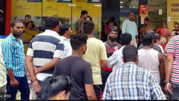 కొద్ది రోజుల క్రితం విత్డ్రాల్స్ పై పరిమితి విధింపు