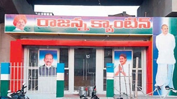 స్థలం కొరత..