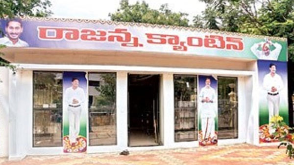 ప్రభుత్వ ఆసుపత్రుల వైపు మొగ్గు చూపేలా..