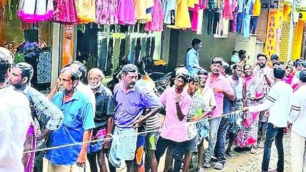 భారీ ఆఫర్తో జనం బారులు