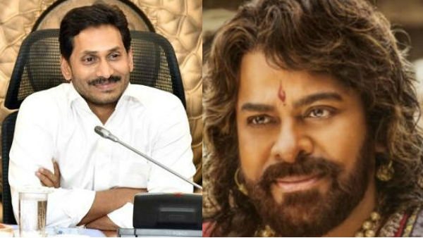 సైరా ప్రత్యేక షోల పైన చర్చ...