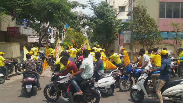 Chandrababus rally disrupted police in vishakha Chandrababus rally disrupted police in vishakha