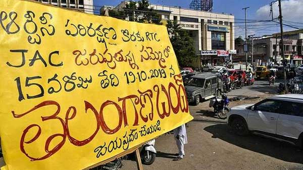 తెలంగాణలో కొనసాగుతున్న బంద్..
