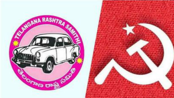 టీఆర్ఎస్ తో స్నేహం వద్దు.. పొత్తుపై సీపిఐ కీలక నిర్ణయం..