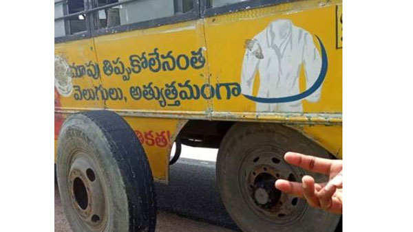 TSRTC strike..due to no fitness of the buses Accidents are happening TSRTC strike..due to no fitness of the buses Accidents are happening