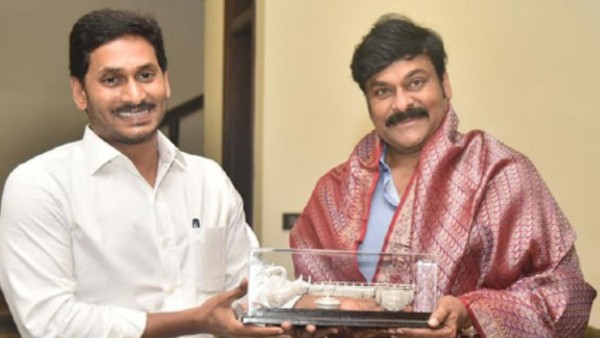 జగన్ స్పందన ఎలా ఉంటుందో..